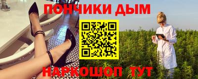 mdma Донецк