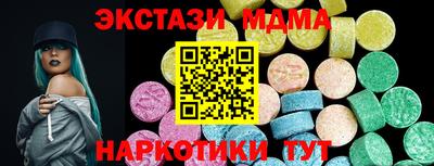 mdma Донецк