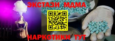 молекула духа Донской