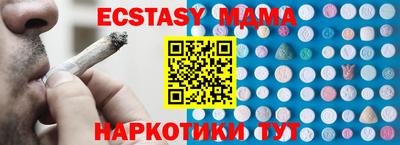 молекула духа Донской