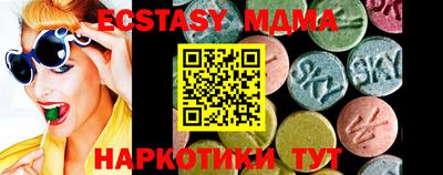 молекула духа Донской