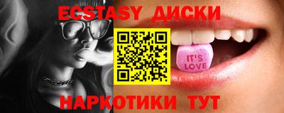 mdma Донецк