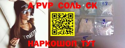 молекула духа Донской