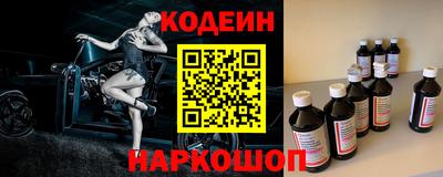 молекула духа Донской