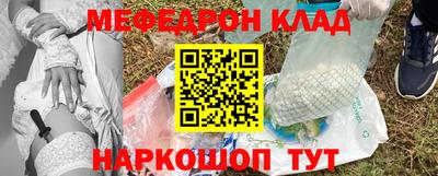 mdma Донецк