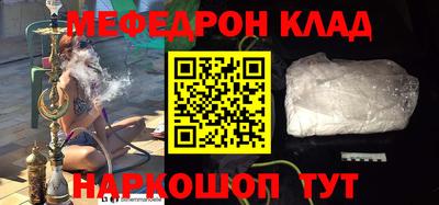 mdma Донецк