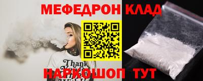 молекула духа Донской