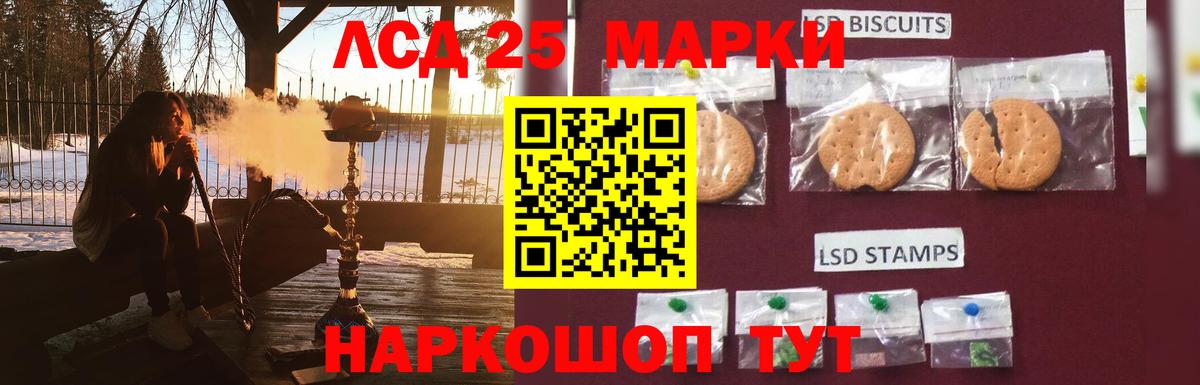 ЛСД экстази кислота  Вход с VPN  Торжок  Лсд 25 экстази кислота 