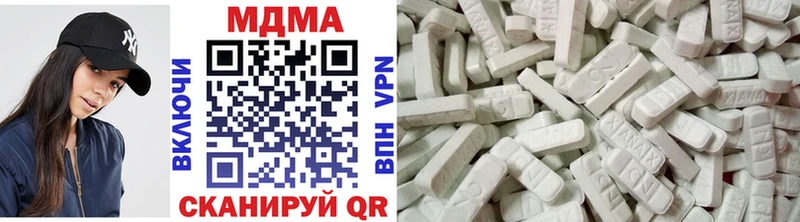 сайты даркнета официальный сайт  Торжок  MDMA VHQ 