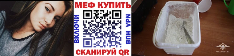 Меф mephedrone  Торжок 