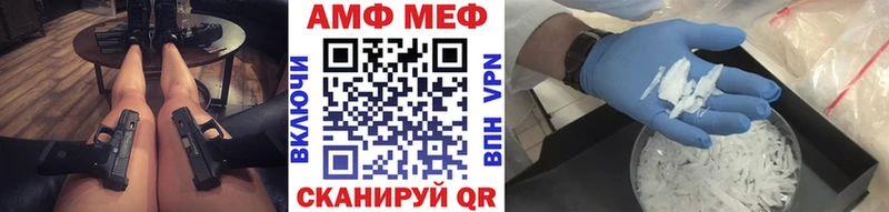 МЕТАМФЕТАМИН витя  Торжок 