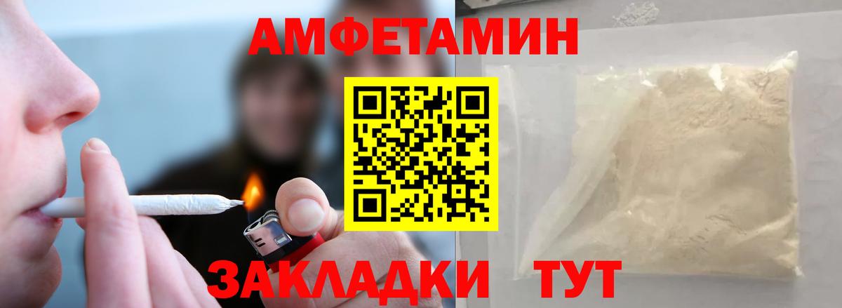 Первитин  Первитин Methamphetamine  Вход с VPN  Торжок  Первитин Methamphetamine 