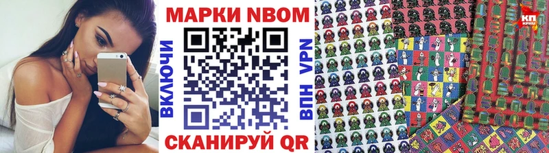 Наркотические марки 1,8мг  KRAKEN tor  Торжок 