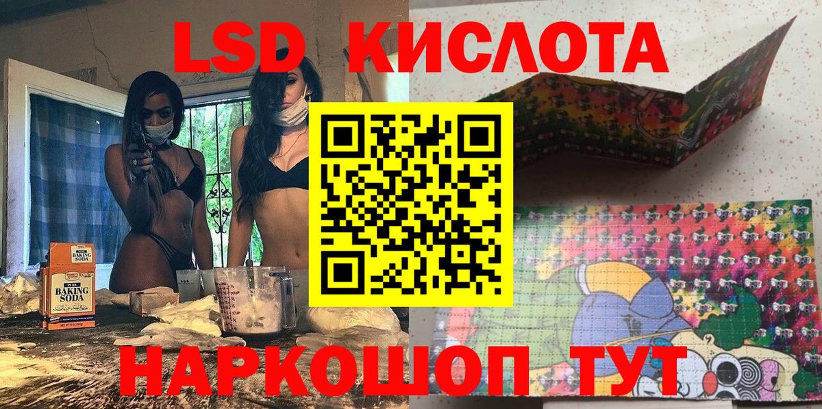 Наркотические марки 1500мкг Торжок
