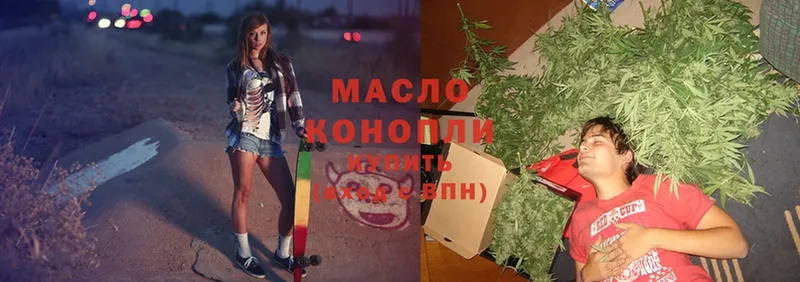 ТГК THC oil  KRAKEN ONION  Торжок 