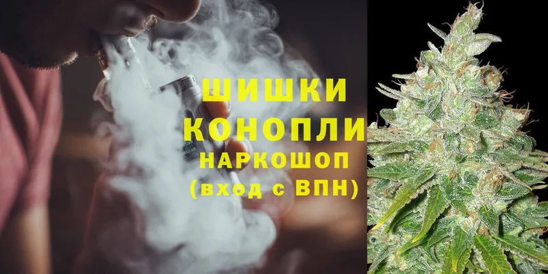 МАРИХУАНА White Widow  Торжок 