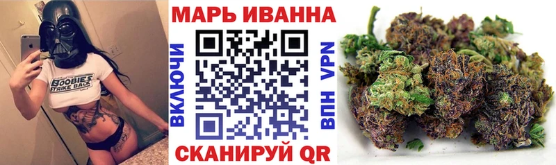 закладки  Торжок  Канабис сатива 