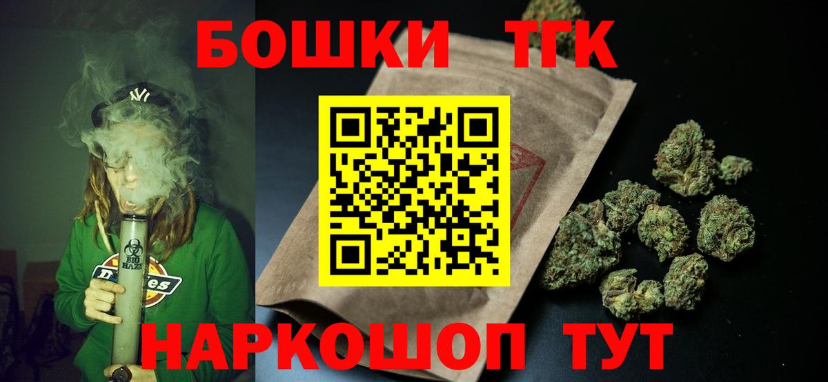 МАРИХУАНА планчик  Канабис гибрид  Вход с VPN  Шишки марихуана тримм  Торжок 